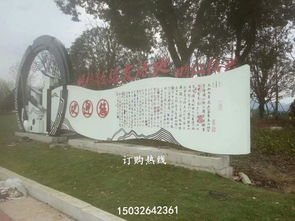 公園書卷雕塑廠家 公園書卷雕塑價格 公園書卷雕塑效果圖 玻璃鋼制品