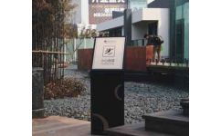 景區(qū)標(biāo)牌設(shè)計(jì)制作 烤漆標(biāo)識(shí) 四川標(biāo)識(shí)公司 導(dǎo)視牌制作廠