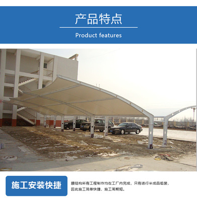 膜結構景觀遮陽雨棚 現代社區停車與景觀設計的完美融合