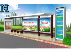 智慧城市新名片 供應(yīng)公交候車亭，以匠心鑄就城市風(fēng)景線——走進(jìn)宿遷弘盛廣告制品廠