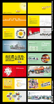 廣告?zhèn)髅讲邉澒疽曈X呈現(xiàn) 平面設(shè)計如何塑造品牌形象