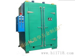 福山區港華五金制品廠 精密烘箱設備的高清細節展示