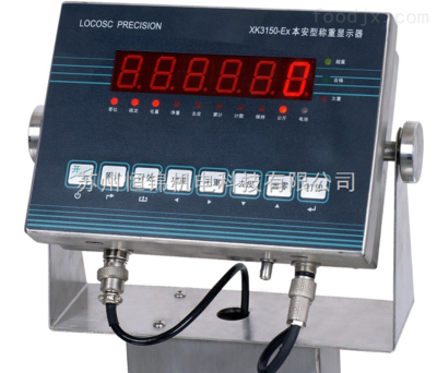 XK3150-Ex防爆稱重儀表 本安型設計，廣深地區現貨保障工業安全稱重